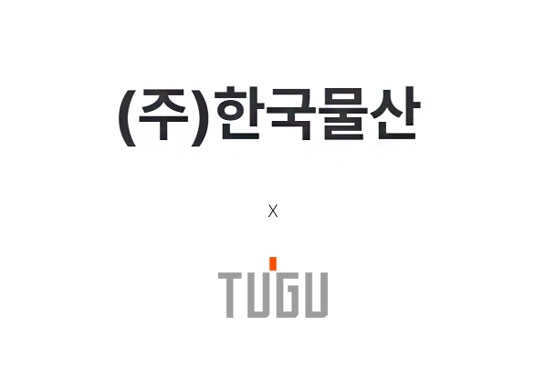 (주)한국물산