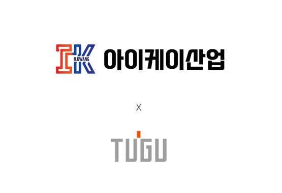 아이케이산업