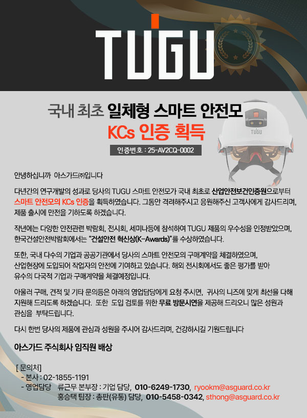 인증획득POP_600.jpg
