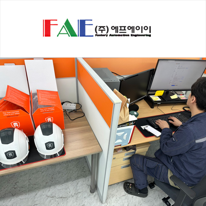 에프에이이 당진_웹어드민 및 장비사용교육