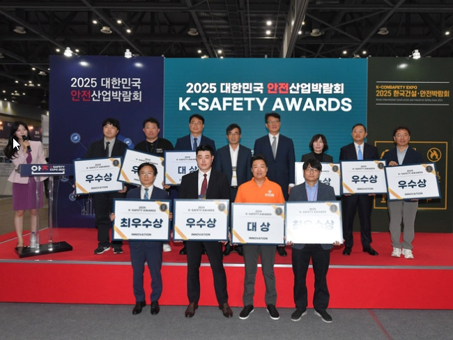 [헬로티] 킨텍스, 안전산업·건설안전 혁신상 시상...판로개척 지원