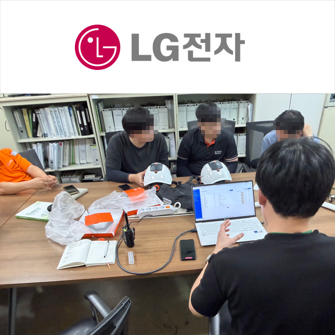 LG Electronics Changwon Plant 2 - Web Admin and Equipment Usage Traini...