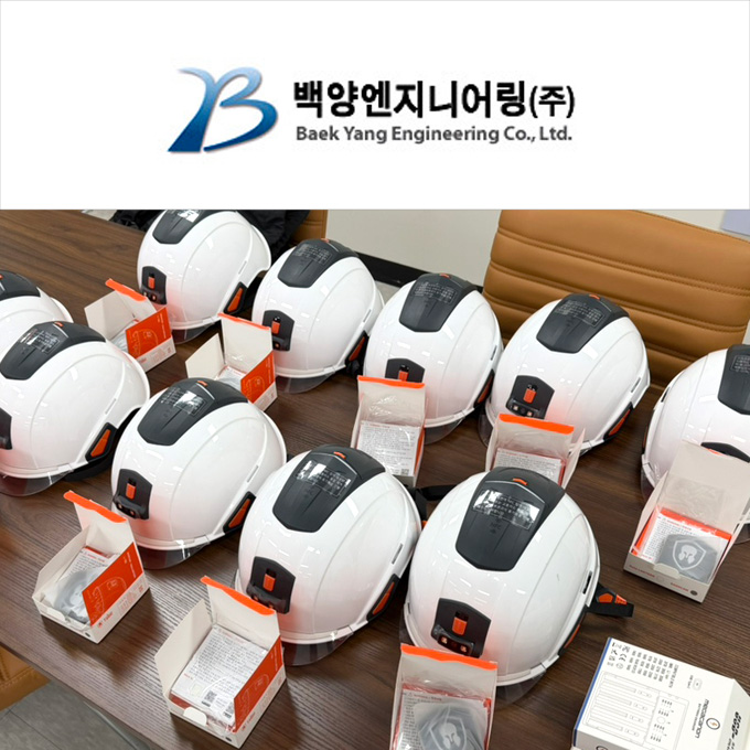 Baekyang Engineering_Web Admin Setup and Usage Training