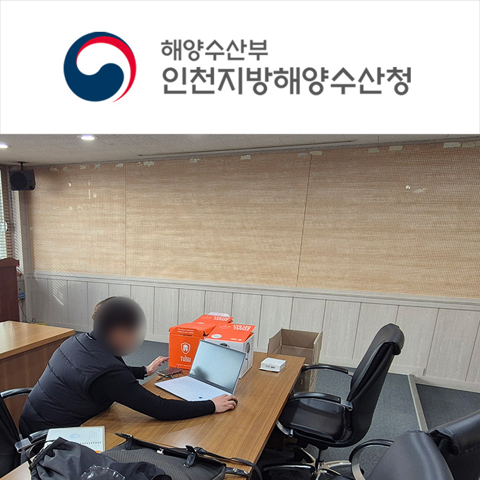 Incheon Regional Office of Oceans and Fisheries Admin Setting and Equi...