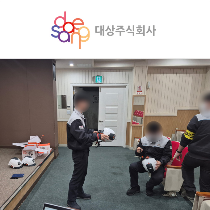 대상(주) 횡성공장 어드민세팅 및 장비사용교육