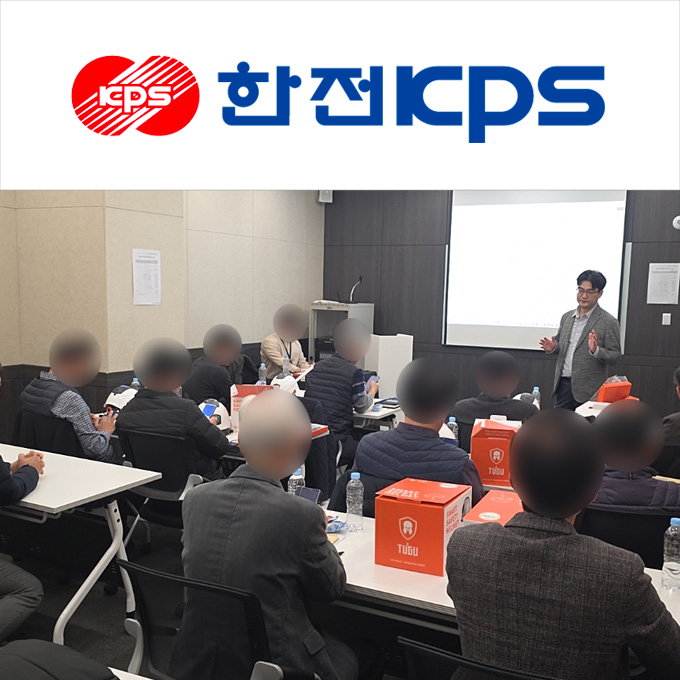 KEPCO KPS Admin Setting and Equipment Usage Training